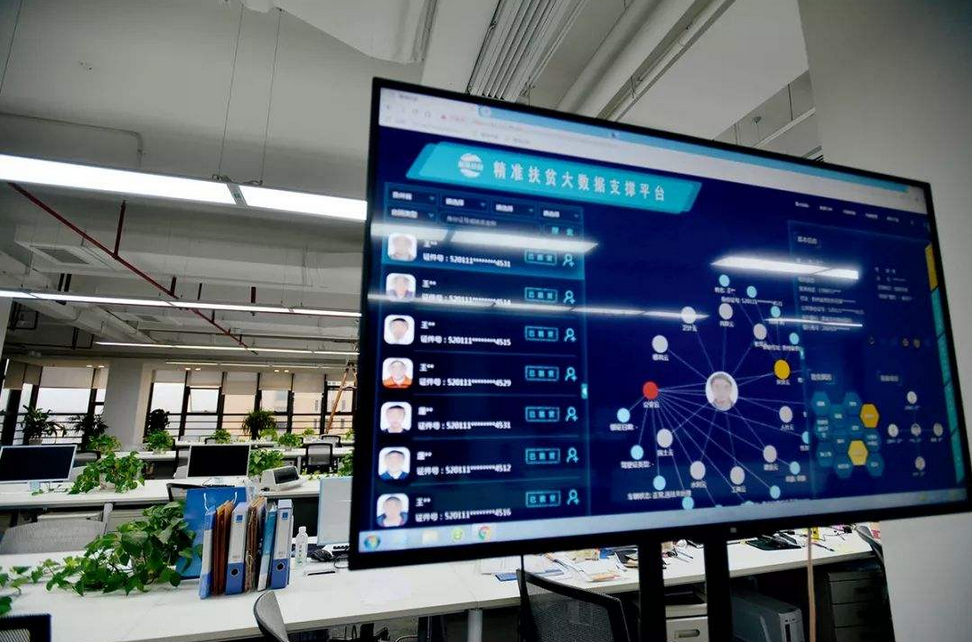 政府如何利用大數據提升治理水平？