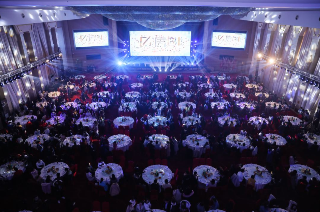 聚力騰飛，協同共贏——億信華辰2019年度誓師大會圓滿舉行