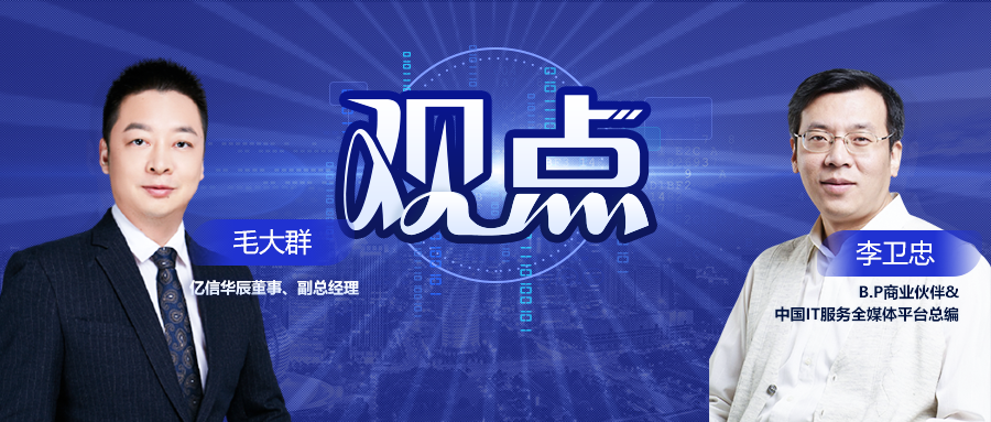 數(shù)字化轉(zhuǎn)型離不開數(shù)據(jù)驅(qū)動，其本質(zhì)是商業(yè)模式的重塑還是...？