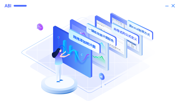 6款最受好評的 BI工具、軟件和平臺