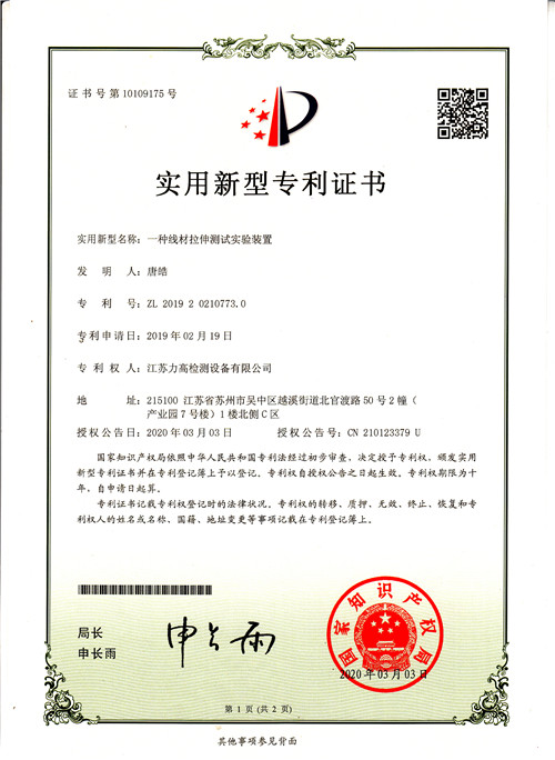(zhun)C(sh)10y(c)(sh)(yn)b